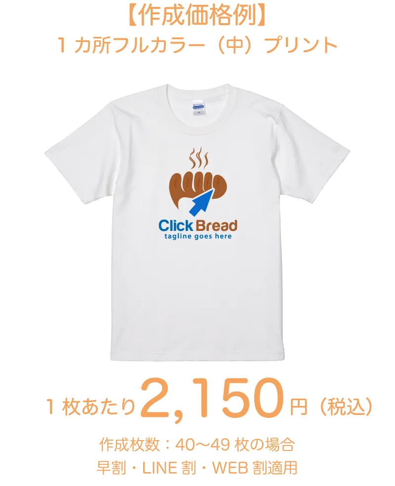 ★アメカジ風★スーパーヘヴィーTシャツ