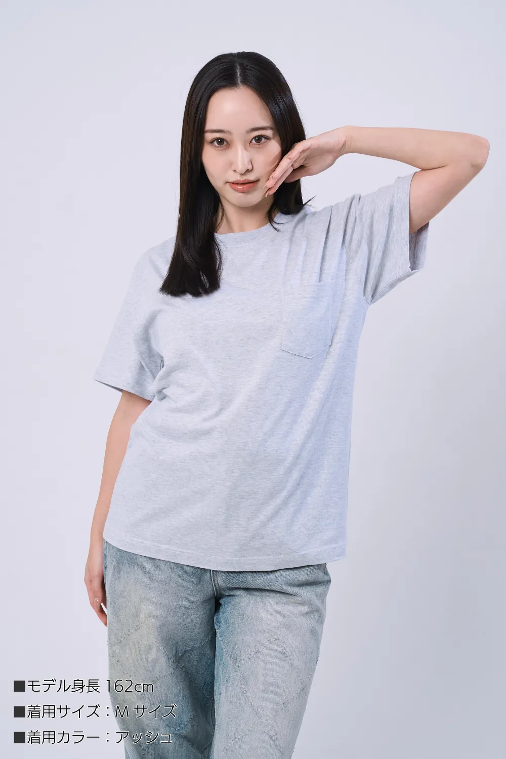 胸ポケ付きハイクオリティTシャツ