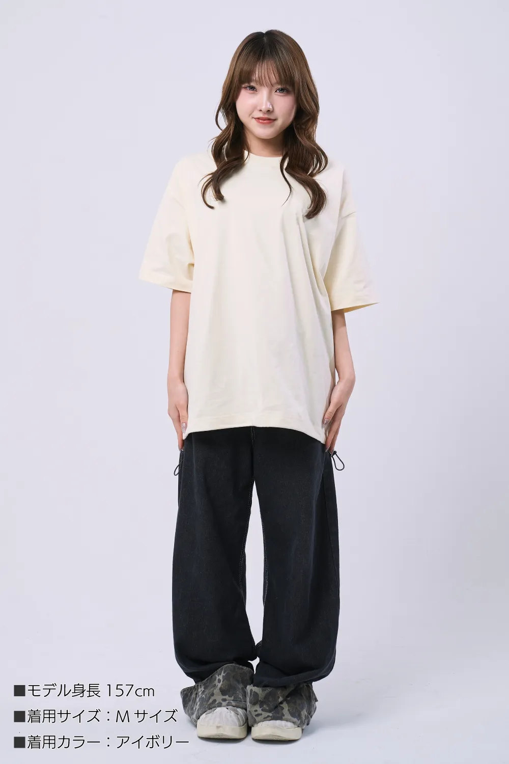 きれいめドローコードTシャツ