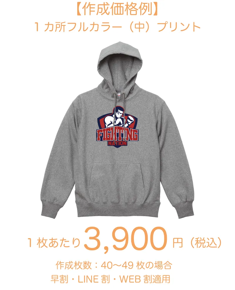 【裏起毛&厚手】ヴィンテージ風パーカー