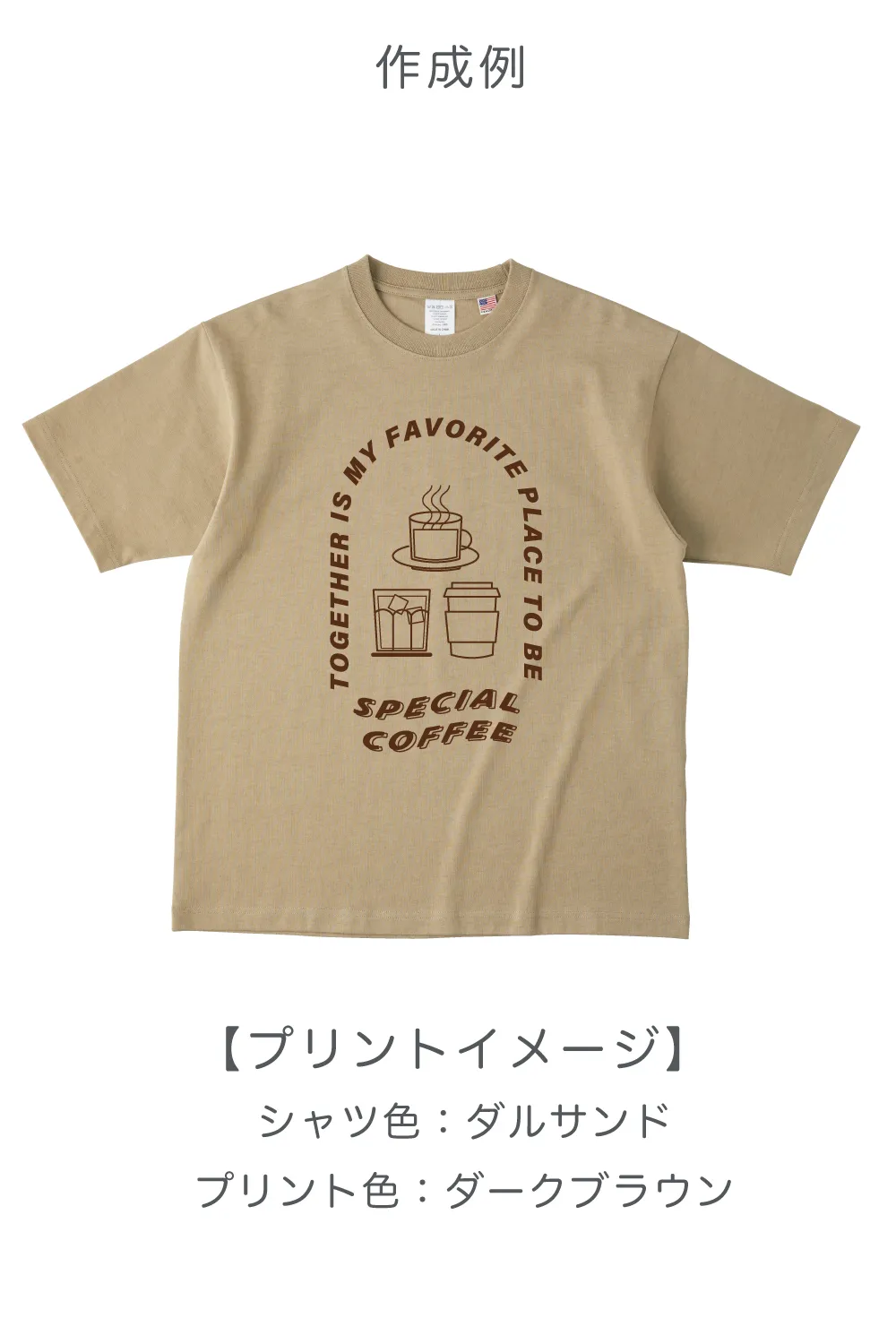 USAコットンTシャツ