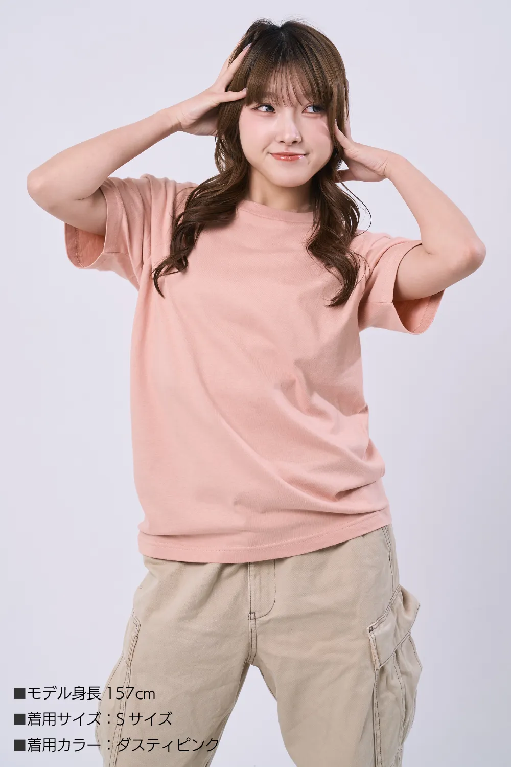 ベーシックTシャツ