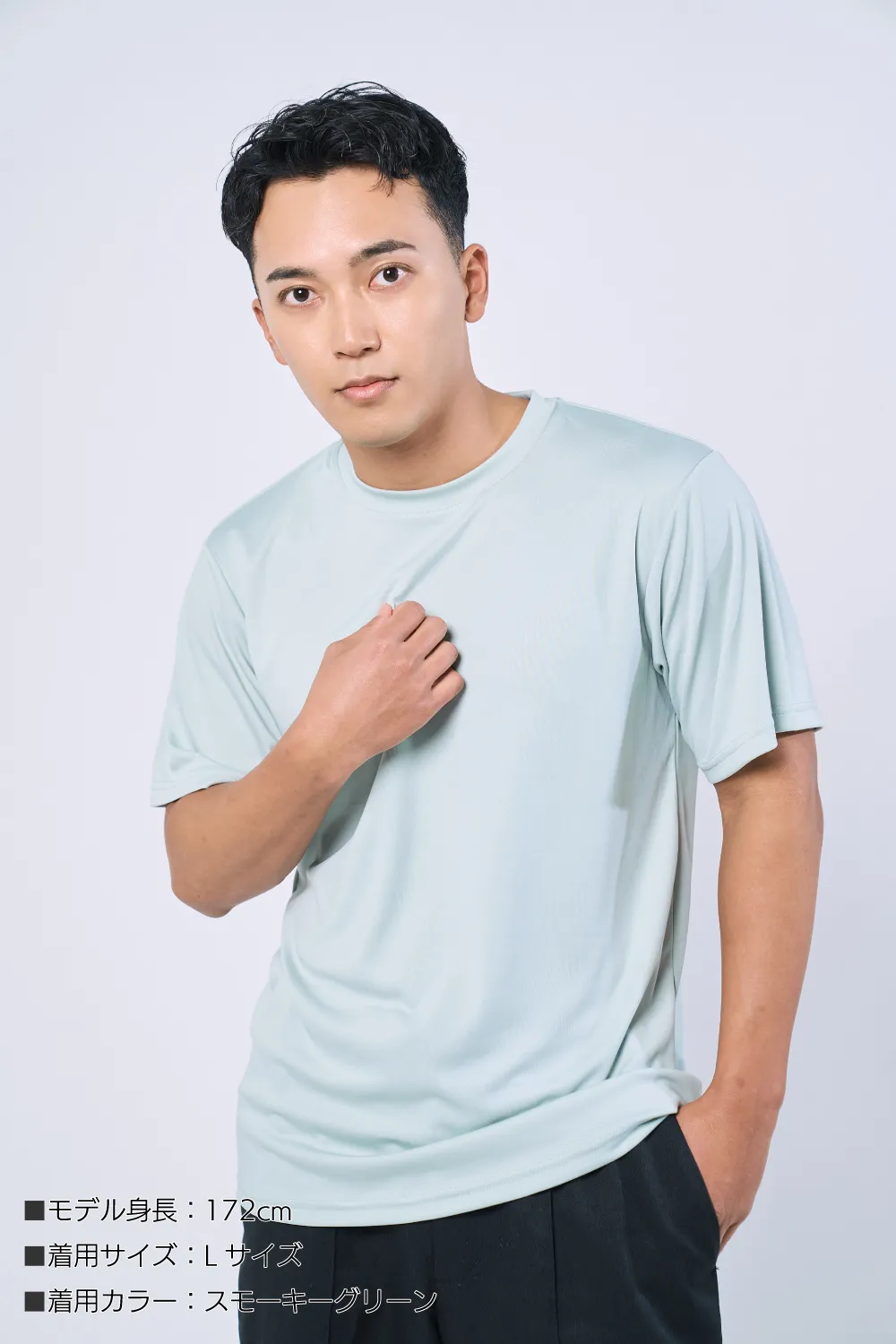 優しさECOドライTシャツ