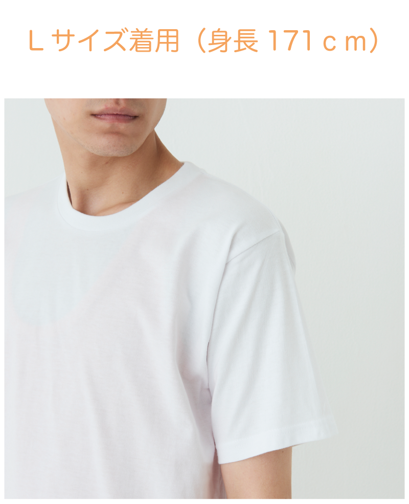 ホワイトバリューセットTシャツ（大サイズプリント）