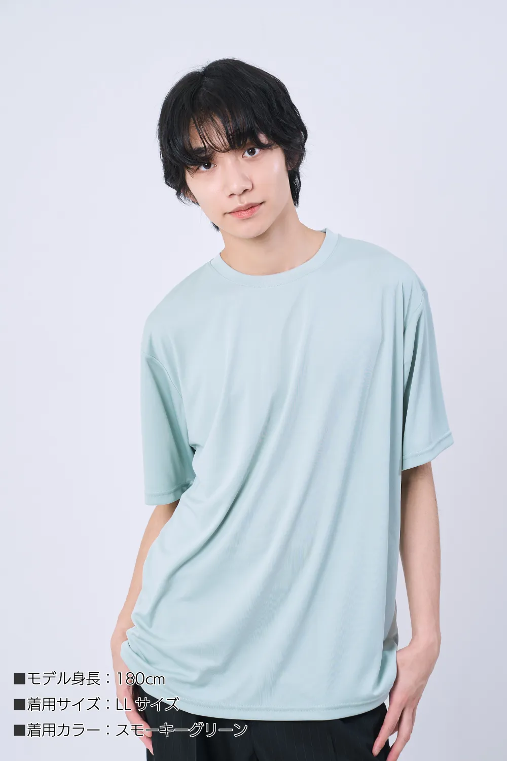 優しさECOドライTシャツ