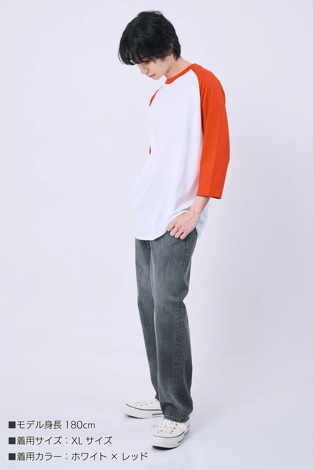 ラグラン七分袖Tシャツ