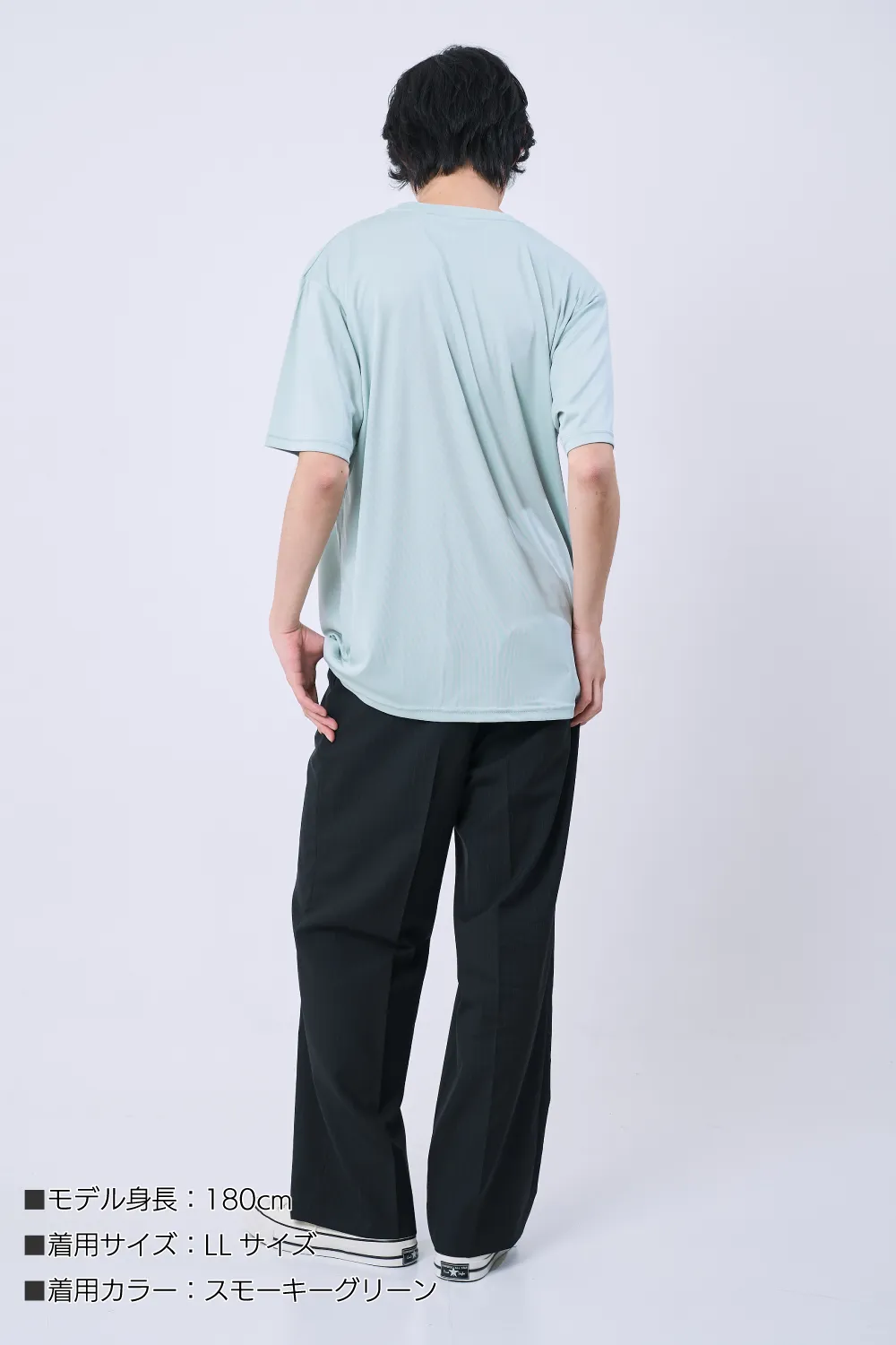 優しさECOドライTシャツ