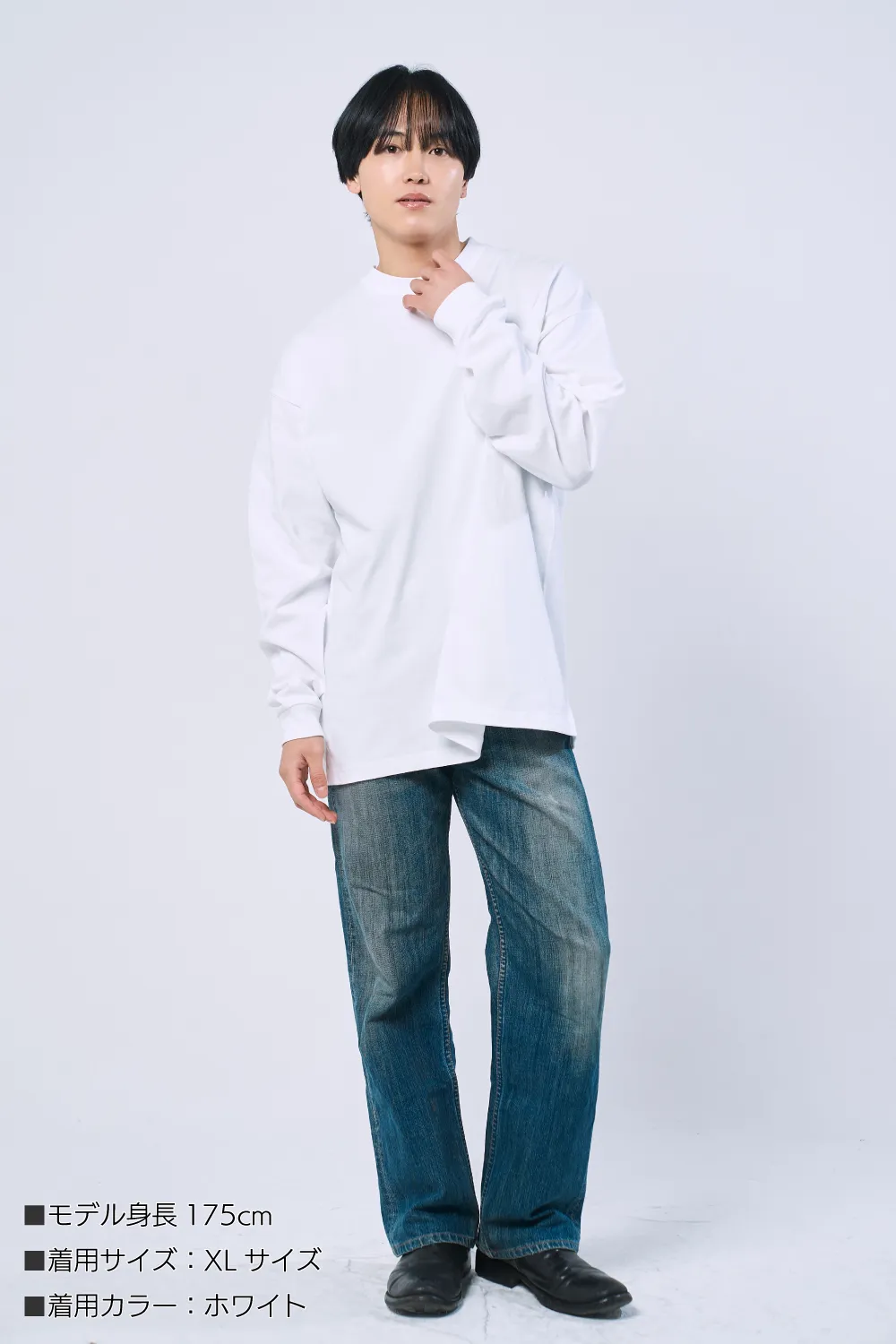 9.1オンス マグナムウェイト ビッグシルエット長袖Tシャツ