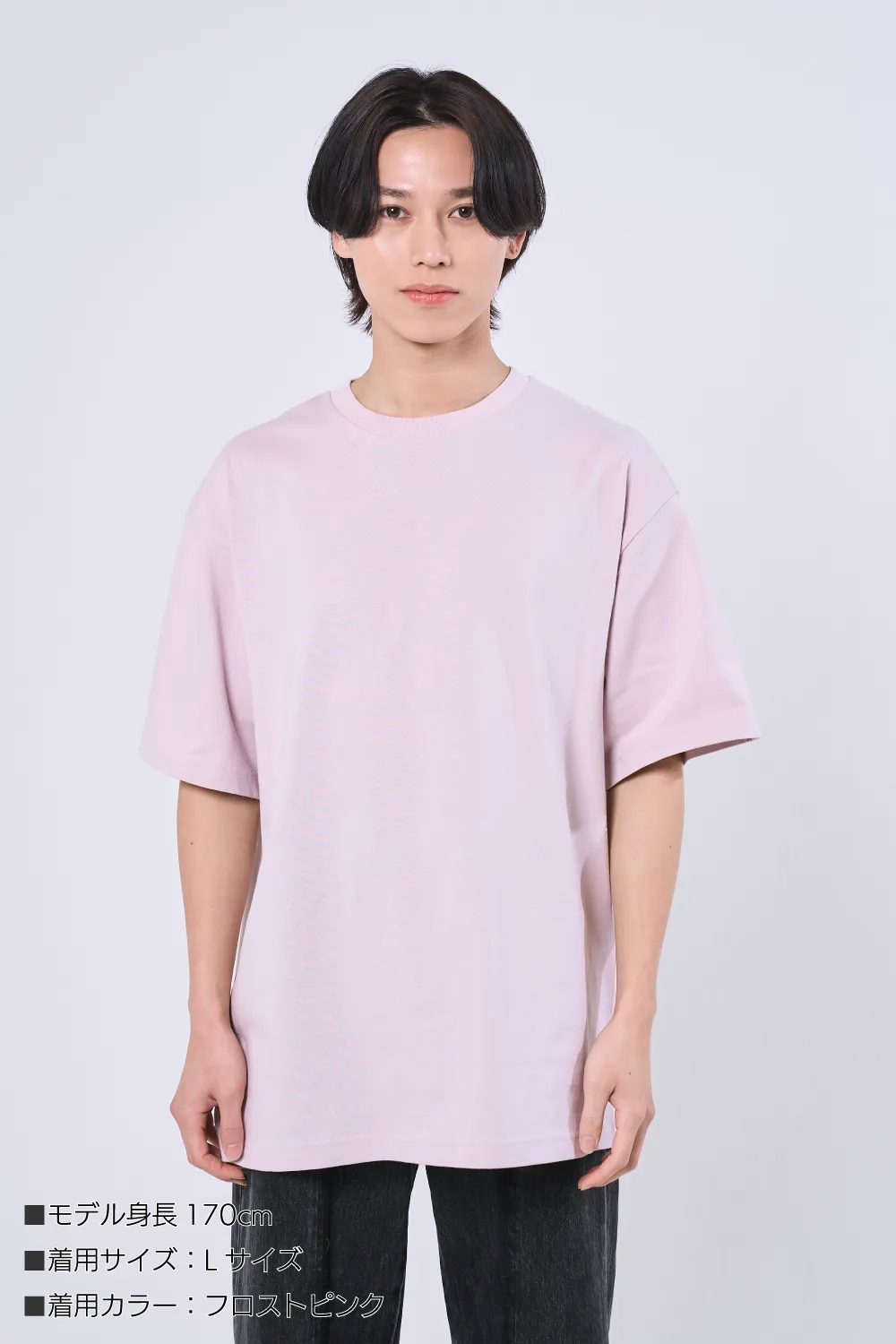 きれいめシンプルTシャツ
