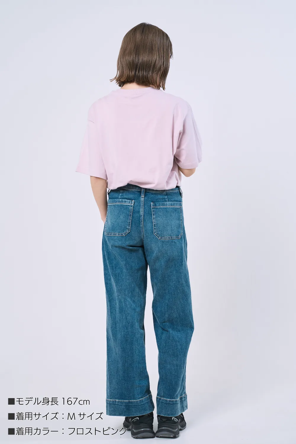 きれいめシンプルTシャツ