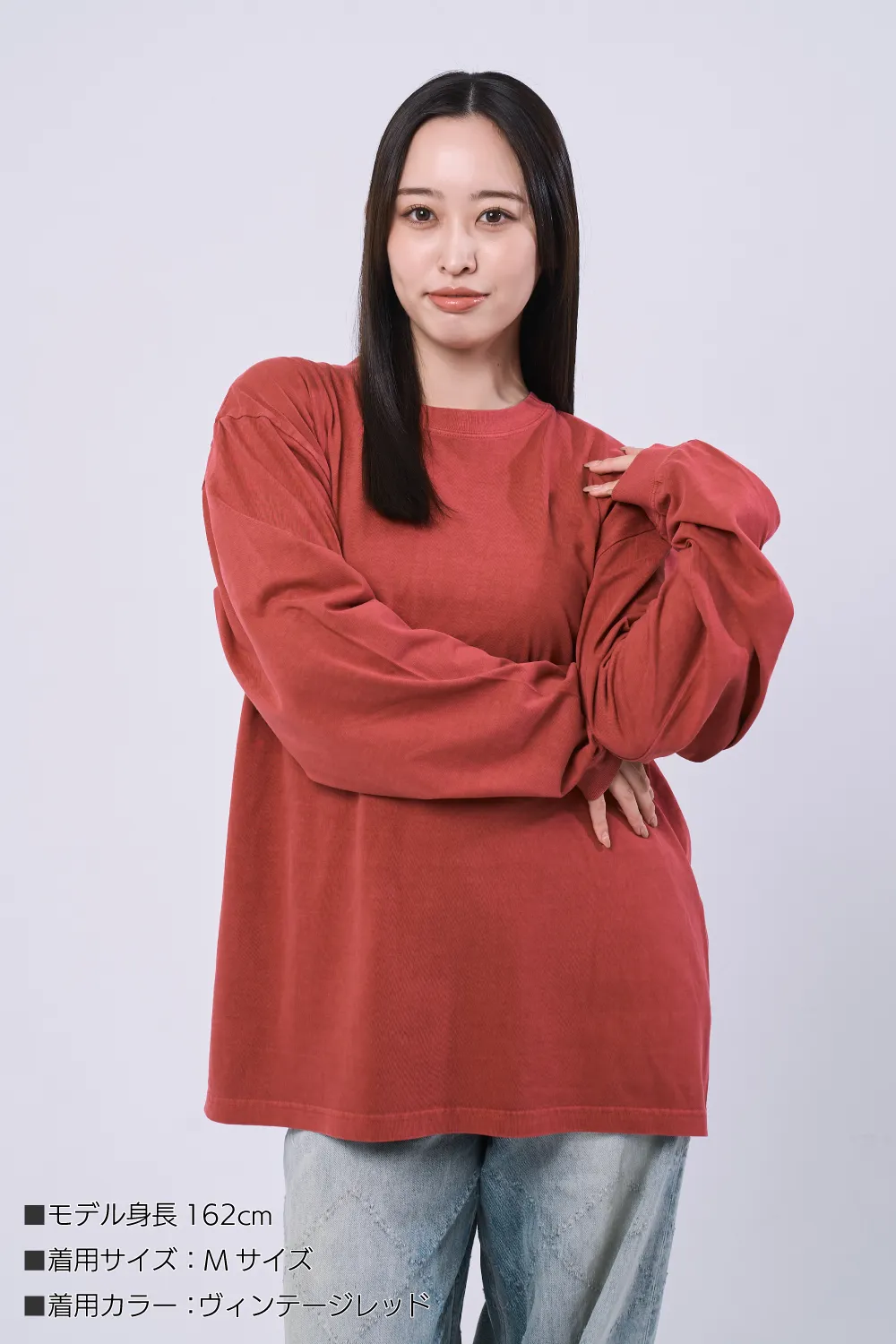 ヴィンテージカラー長袖Tシャツリブ付き（6.6オンス ）