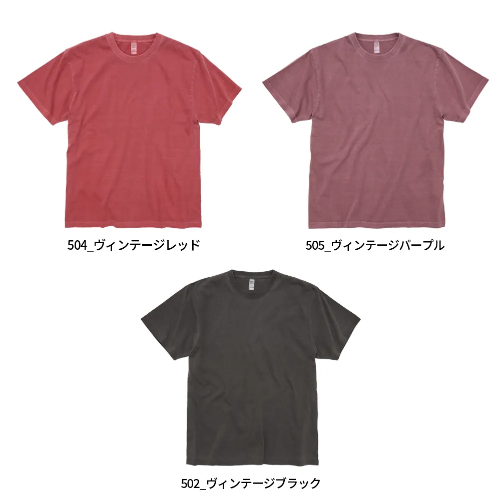 ヴィンテージカラーTシャツ（6.6オンス ）