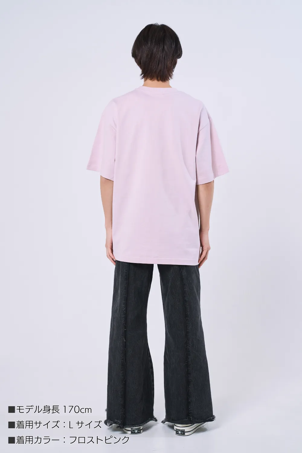 きれいめシンプルTシャツ