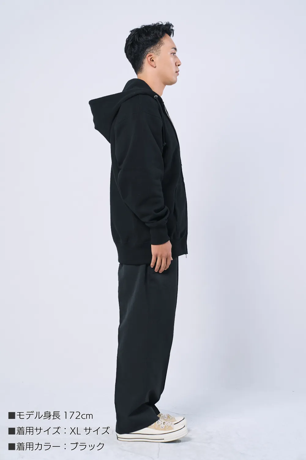 【裏起毛&厚手】ヴィンテージ風フルジップパーカ