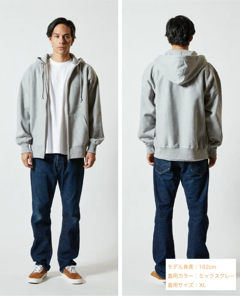 【裏起毛&厚手】ヴィンテージ風フルジップパーカ