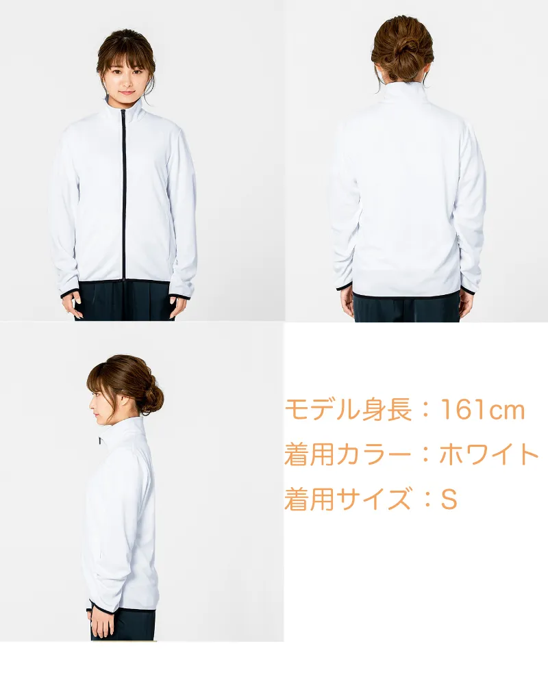 【ドライ&スポーツ】スウェットジップジャケット