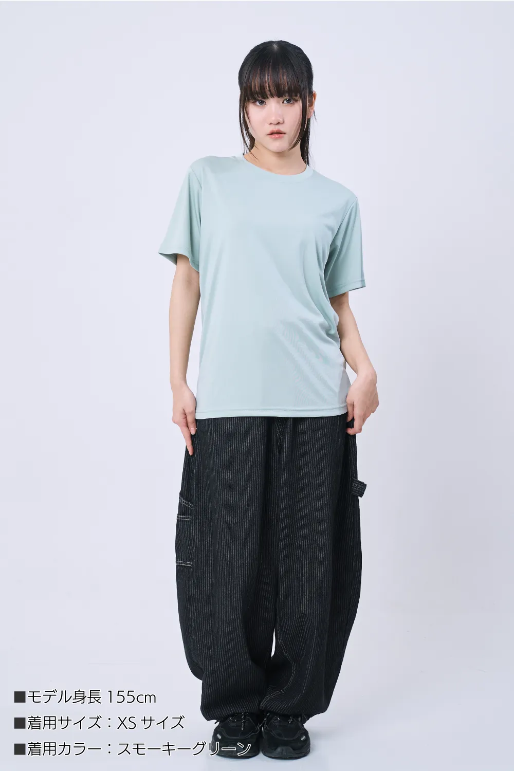 優しさECOドライTシャツ
