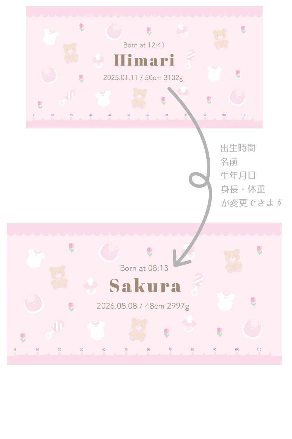 女の子クマぬいぐるみデザイン　バースデータオル（バスタオルサイズ）
