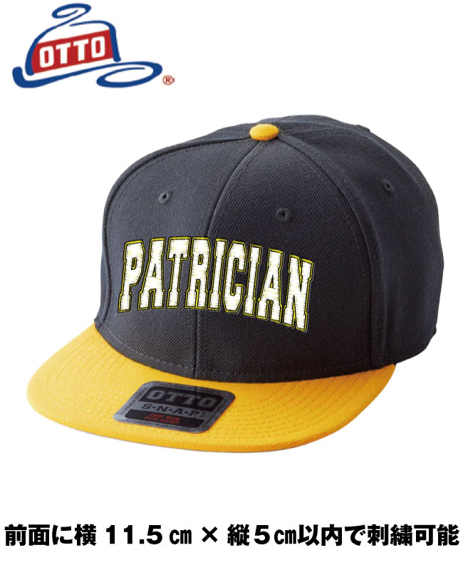 OTTOキャップ（横長刺繍セット）