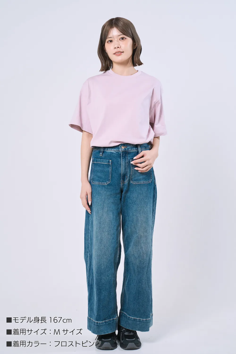 きれいめシンプルTシャツ