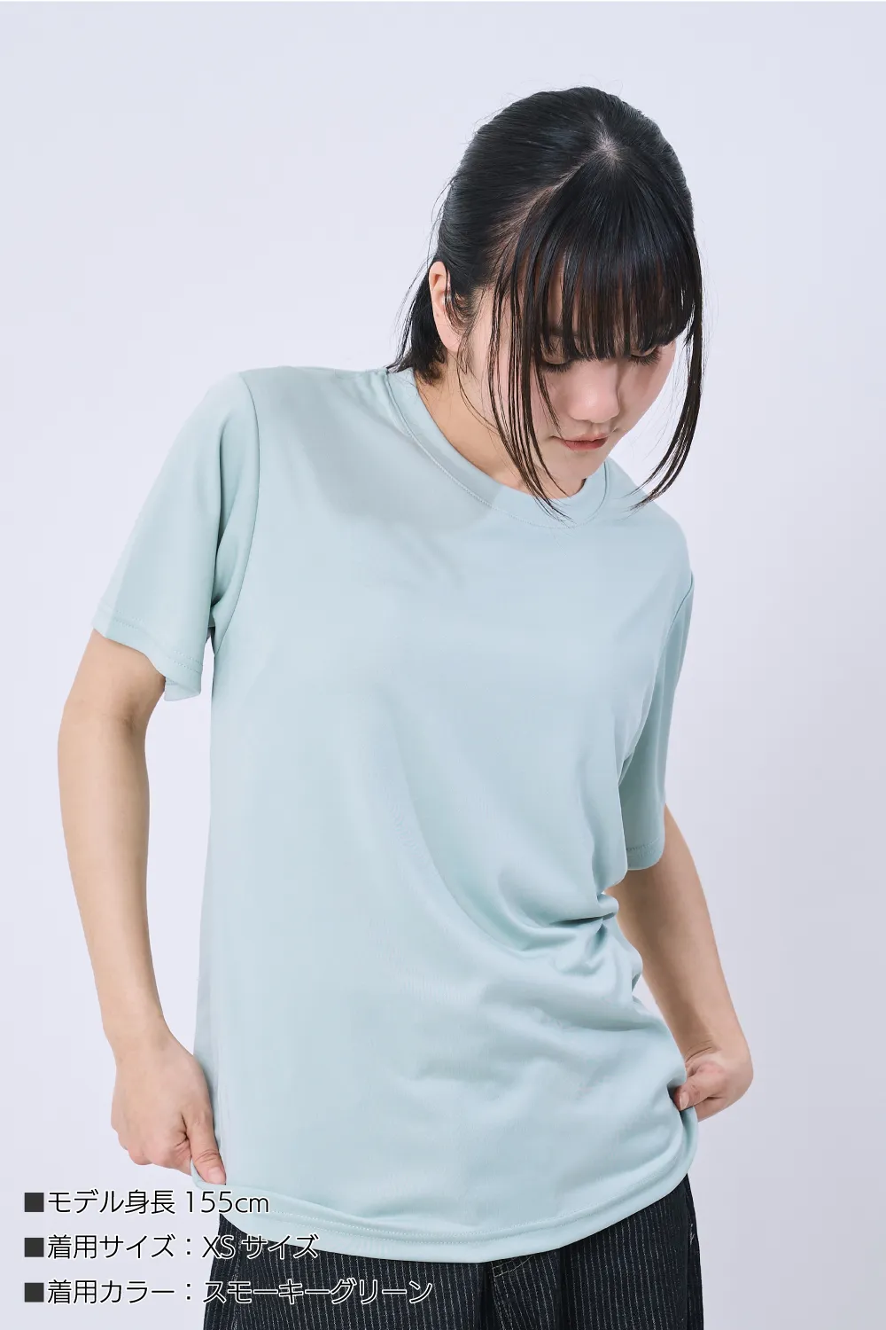 優しさECOドライTシャツ
