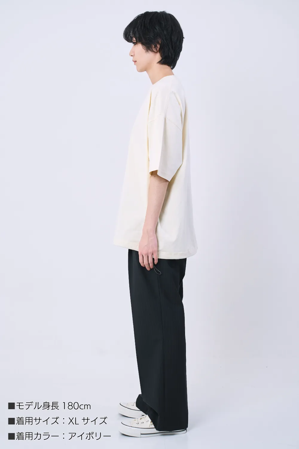 きれいめドローコードTシャツ