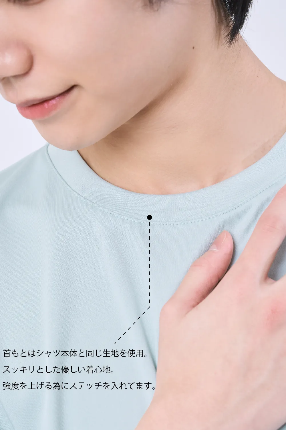 優しさECOドライTシャツ