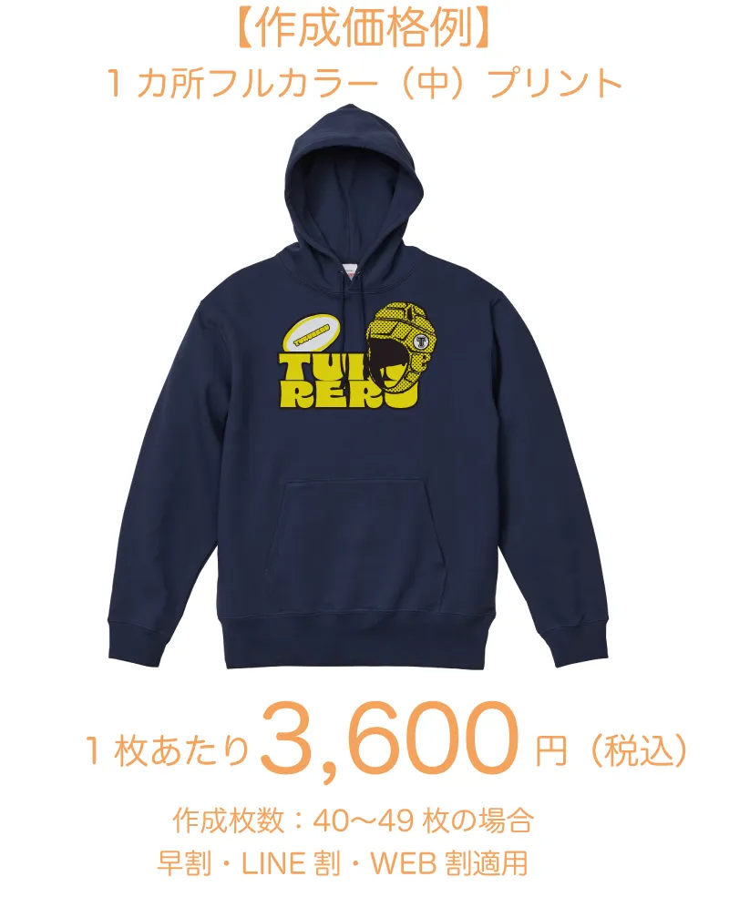 定番レギュラーパーカー