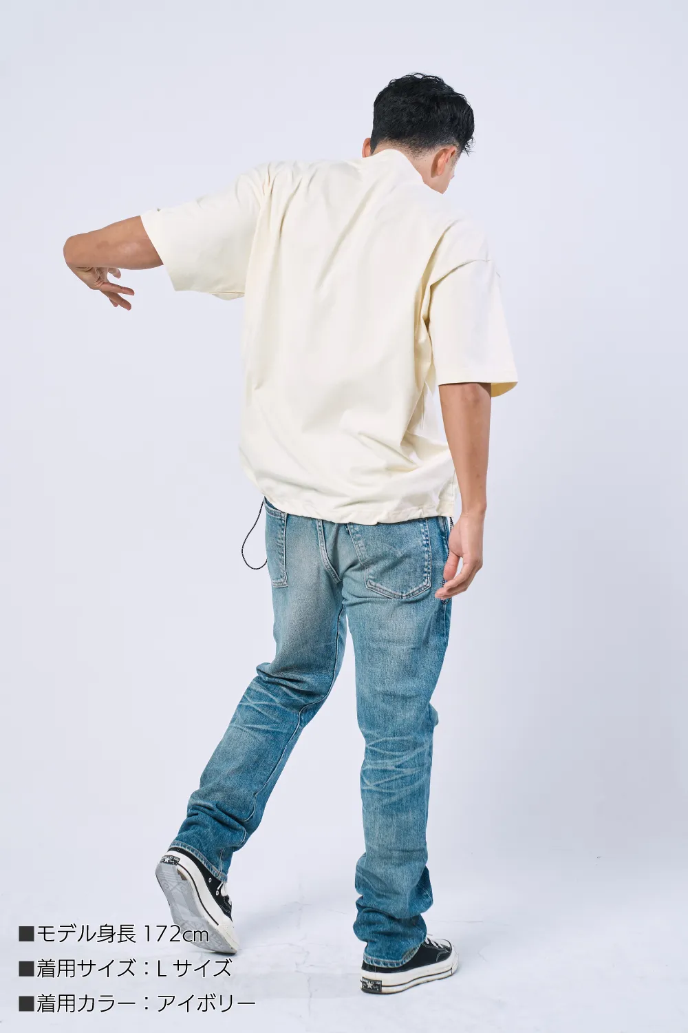 きれいめドローコードTシャツ