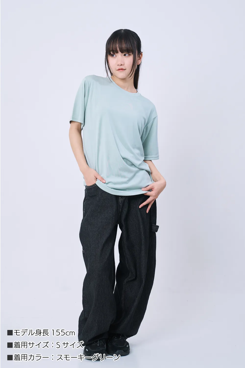 優しさECOドライTシャツ