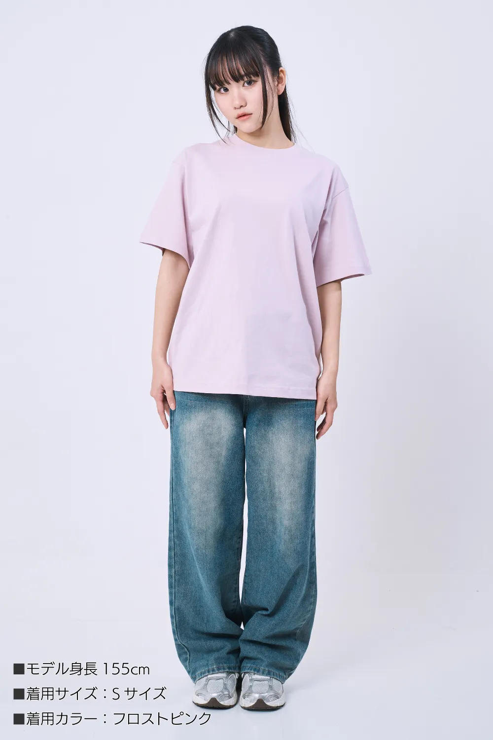 きれいめシンプルTシャツ