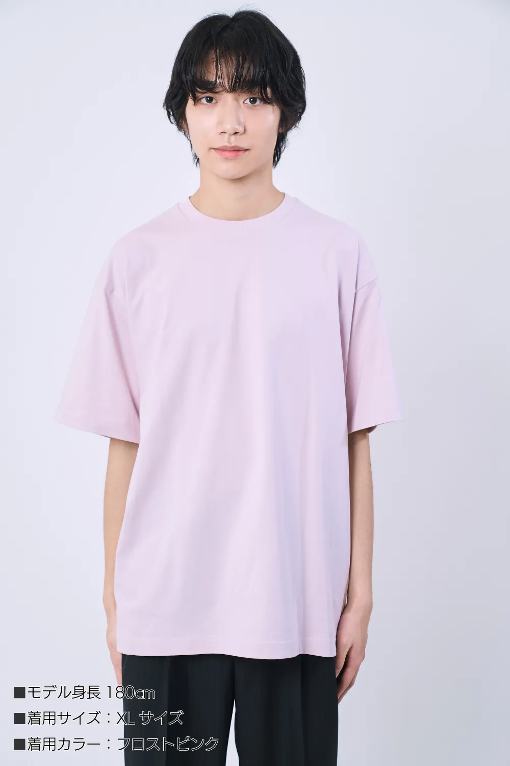 きれいめシンプルTシャツ