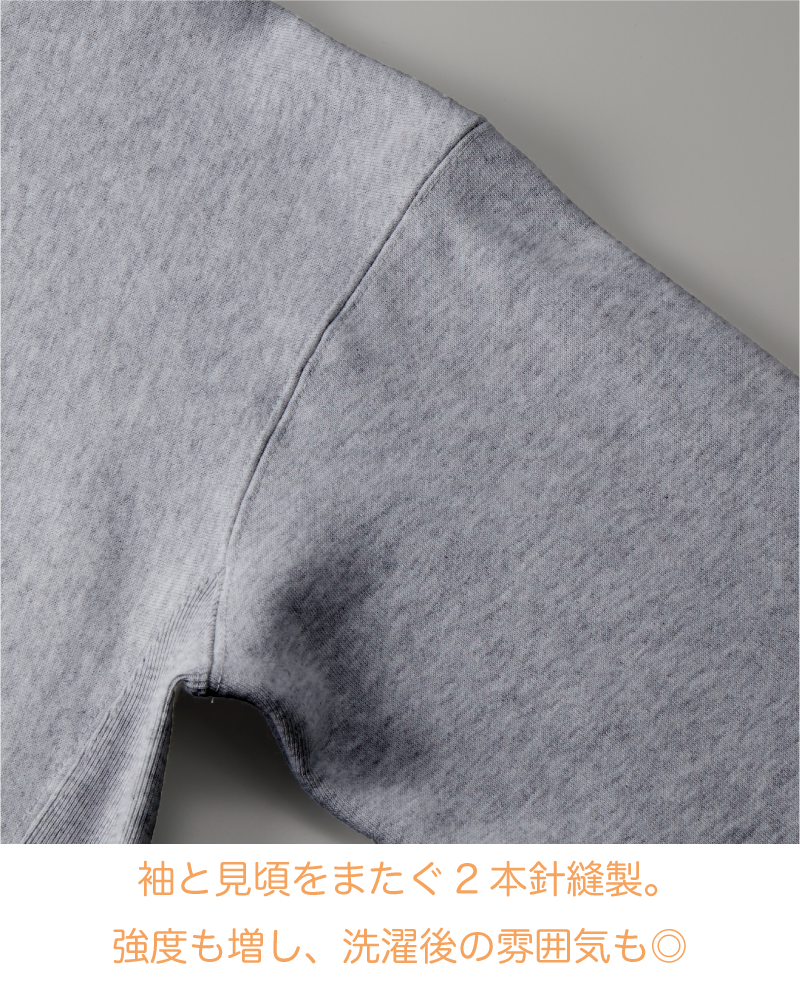 【裏起毛&厚手】ヴィンテージ風フルジップパーカ