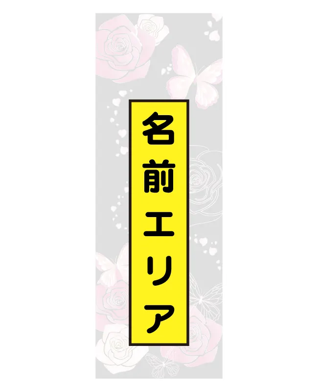 右胸のプリント位置