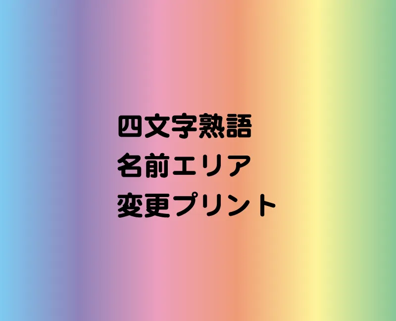 のぼりフルカラー